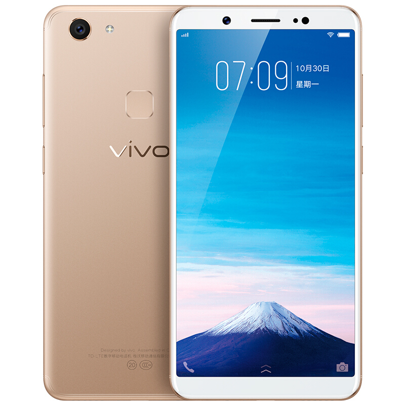 vivo Y75 4GB+32GB 