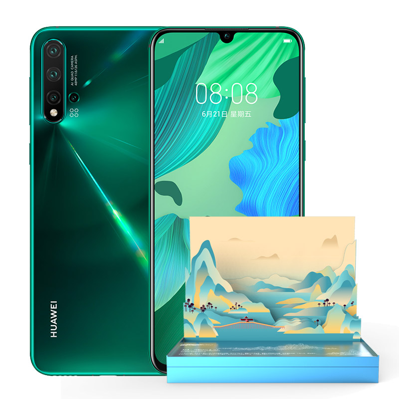 华为nova 5 Pro 8GB+128GB