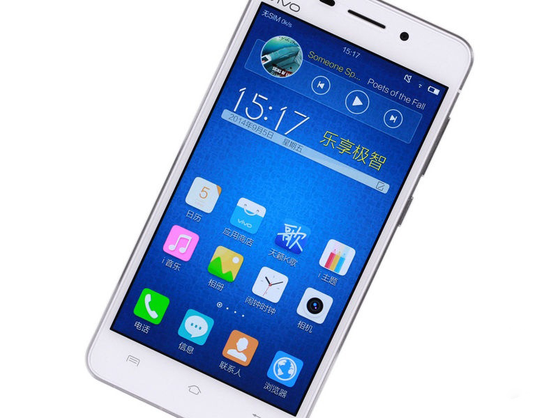 vivo X5M