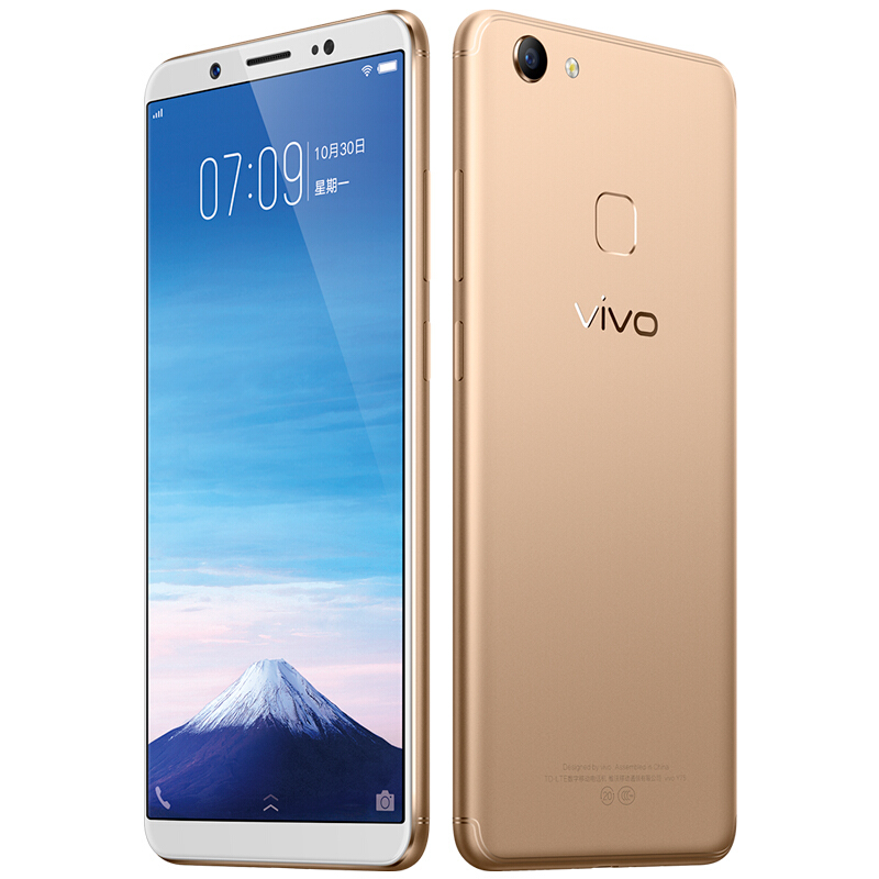 vivo Y75 4GB+32GB 