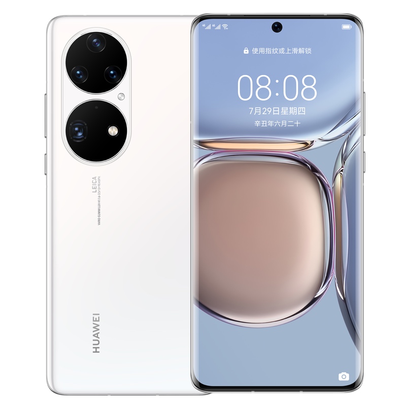 华为P50 Pro  8GB+128GB